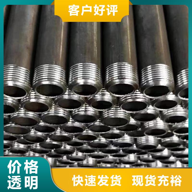 注浆管-注浆管厂家出厂价