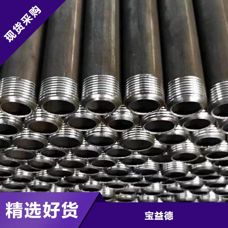 桩基声测管视频-桩基声测管|河南省洛阳市|洛宁|伊川|周口|新乡|驻马店|许昌