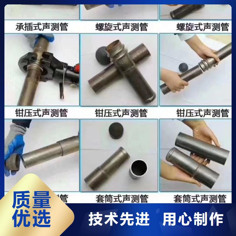 桩基声测管-视频-咸宁市桩基声测管-【周边】可服务区域赤壁|崇阳|宜昌|黄冈|鄂州|孝感|武汉|随州|黄石