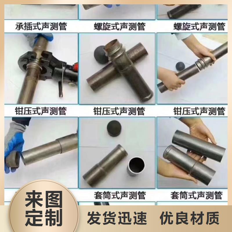 注浆管【54mm声测管】实体厂家