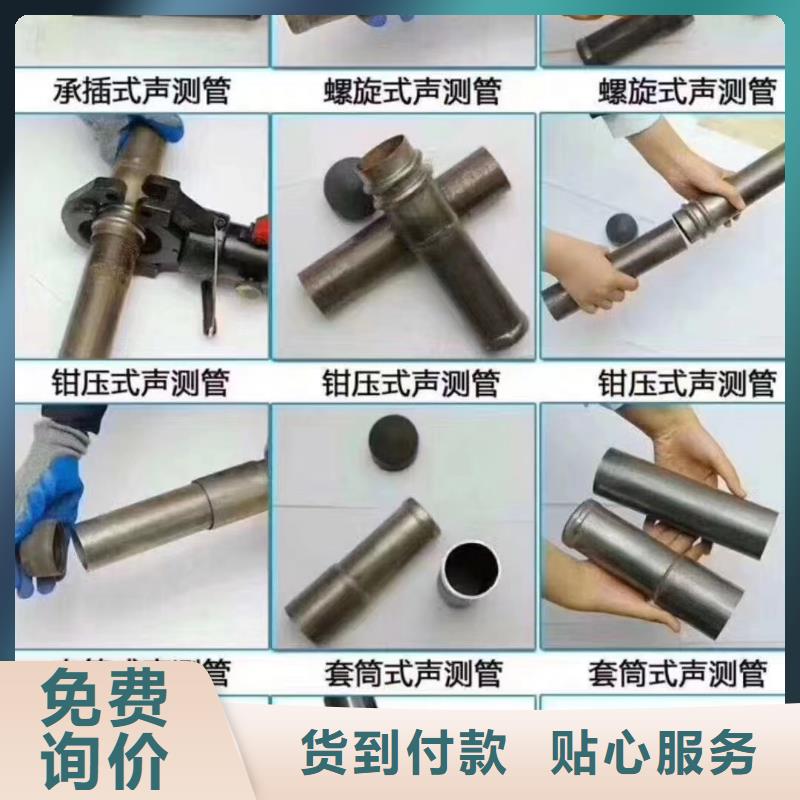 注浆管套筒声测管海量库存