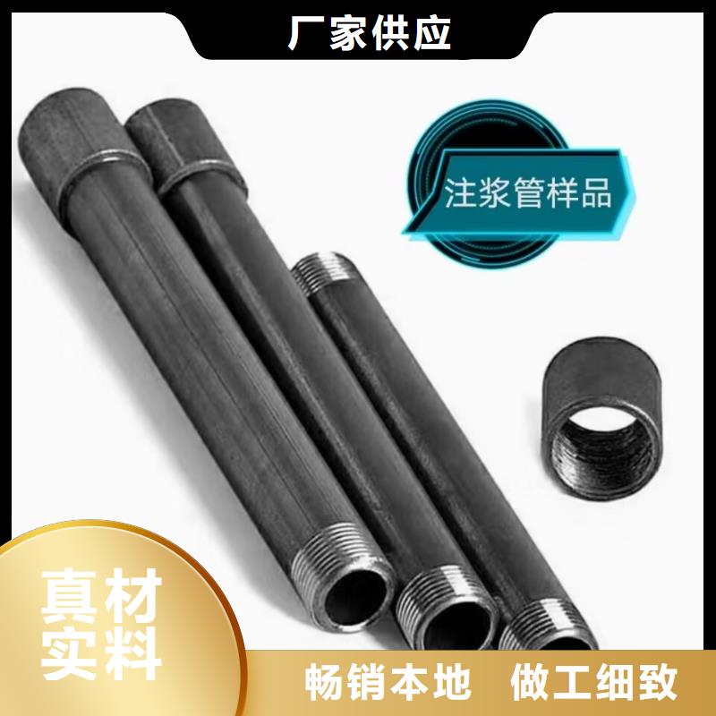 注浆管公路用超声波检测管细节严格凸显品质