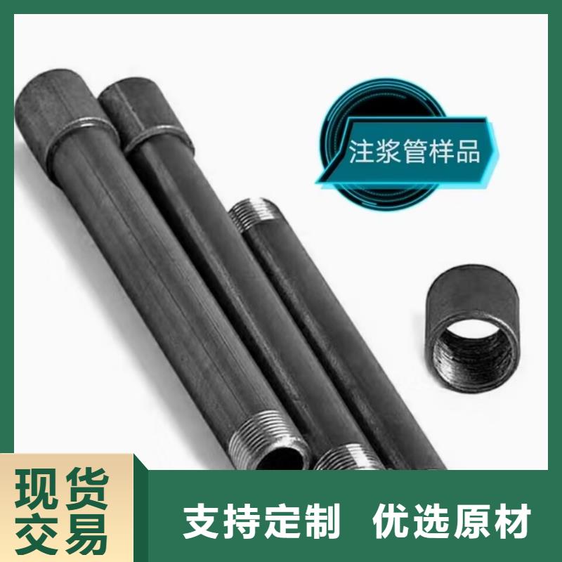 注浆管套筒声测管海量库存