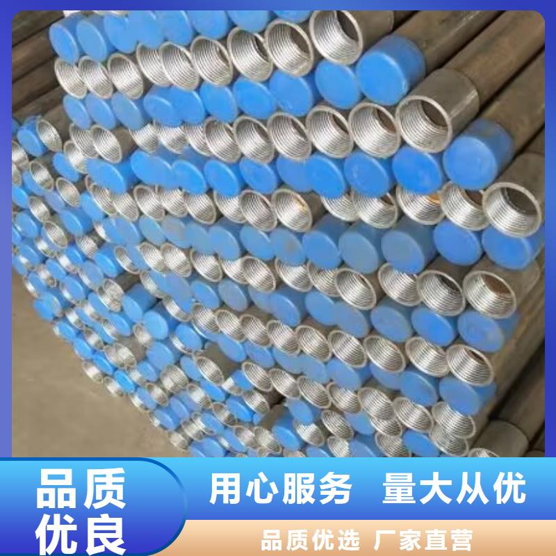 注浆管套筒声测管本地配送