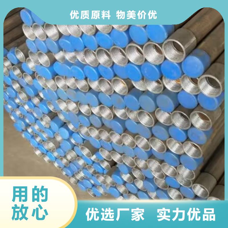 注浆管公路用超声波检测管细节严格凸显品质