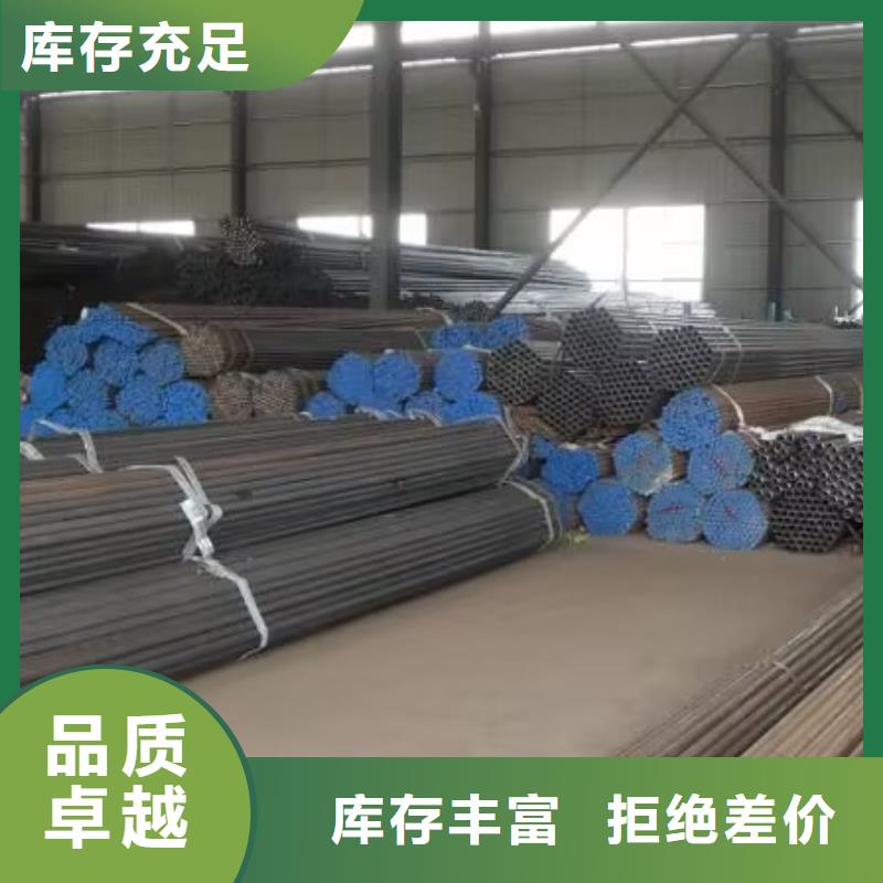 桩基声测管-视频-卫辉|辉|鹤壁|漯河|郑州|驻马店|三门峡|濮阳|开封桩基声测管品质保障价格合理-宝益德(新乡市分公司)