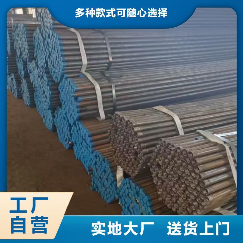 桩基声测管-视频-卫辉|辉|鹤壁|漯河|郑州|驻马店|三门峡|濮阳|开封桩基声测管品质保障价格合理-宝益德(新乡市分公司)