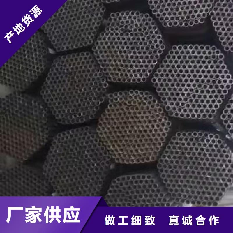 桩基声测管-视频-卫辉|辉|鹤壁|漯河|郑州|驻马店|三门峡|濮阳|开封桩基声测管品质保障价格合理-宝益德(新乡市分公司)