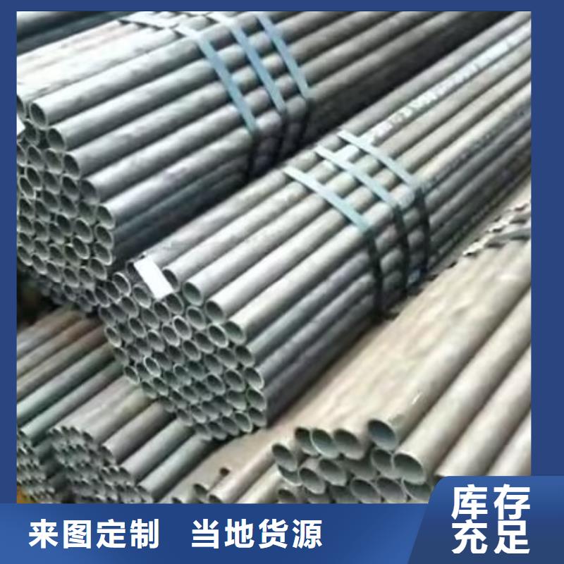 注浆管【国际标准声测管】按需定制
