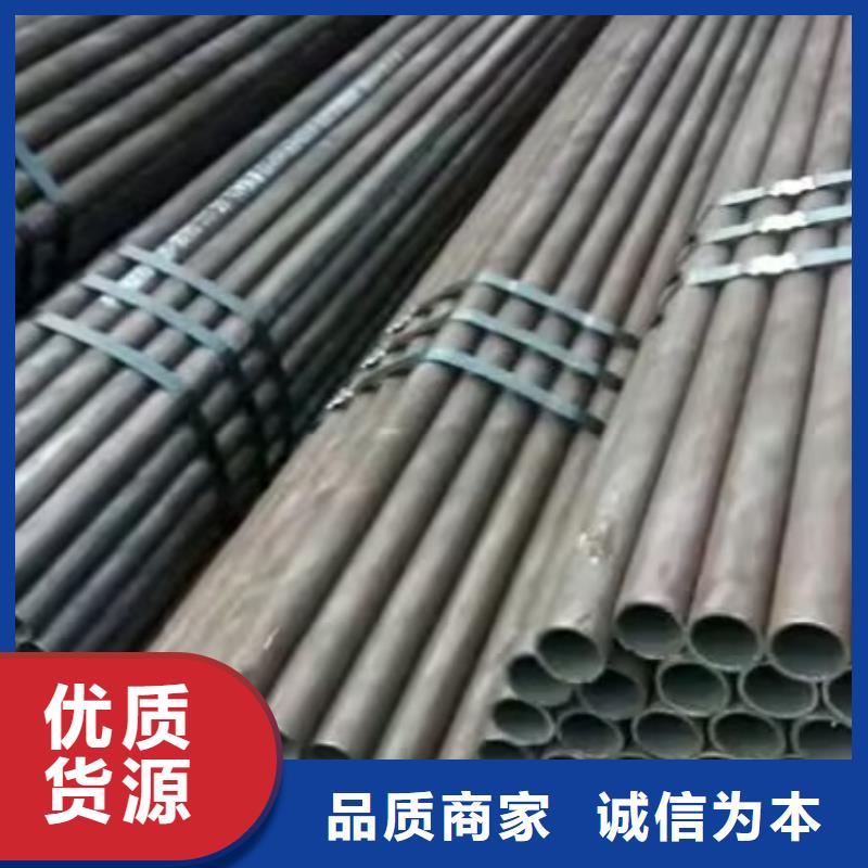 桩基声测管-视频-卫辉|辉|鹤壁|漯河|郑州|驻马店|三门峡|濮阳|开封桩基声测管品质保障价格合理-宝益德(新乡市分公司)