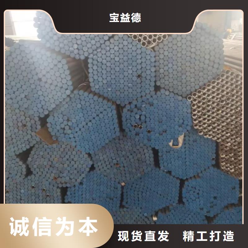桩基声测管-视频-卫辉|辉|鹤壁|漯河|郑州|驻马店|三门峡|濮阳|开封桩基声测管品质保障价格合理-宝益德(新乡市分公司)