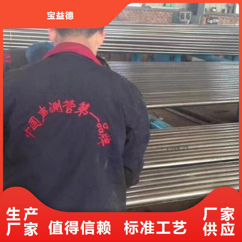 桩基声测管-视频-咸宁市桩基声测管-【周边】可服务区域赤壁|崇阳|宜昌|黄冈|鄂州|孝感|武汉|随州|黄石