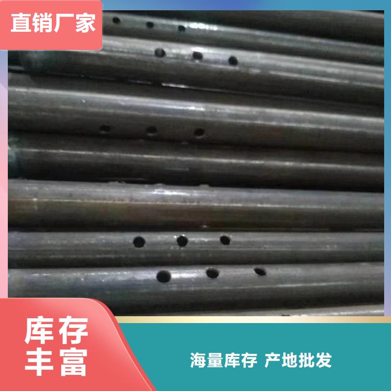 注浆管隧道预埋钢花注浆管源头工厂