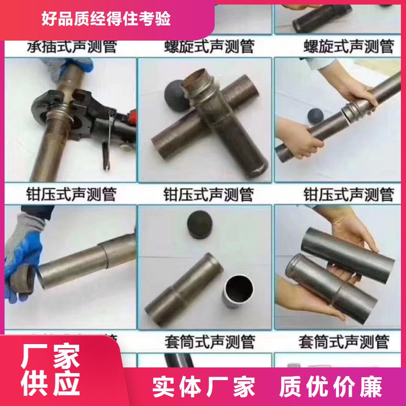 桩基声测管-视频-咸宁市桩基声测管-【周边】可服务区域赤壁|崇阳|宜昌|黄冈|鄂州|孝感|武汉|随州|黄石