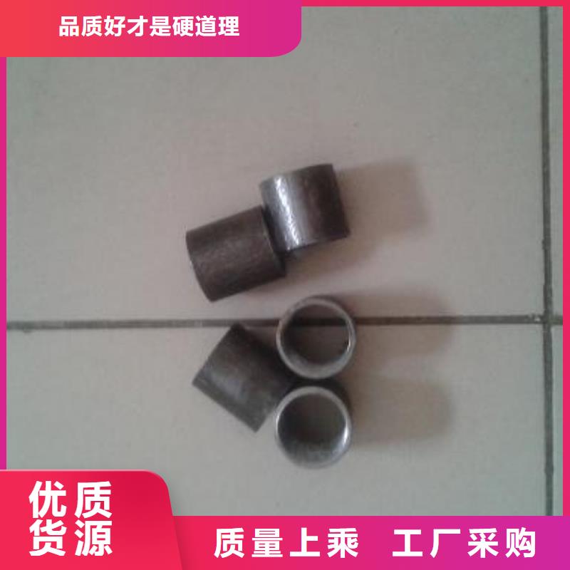 注浆管【25mm全断面注浆管】诚信经营