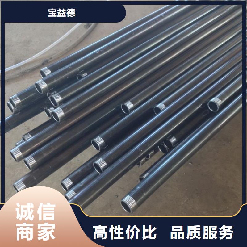 注浆管桩基声测管品质做服务