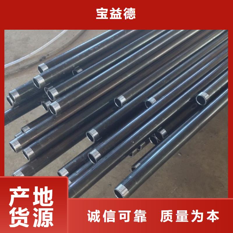 注浆管,声测管欢迎来电询价