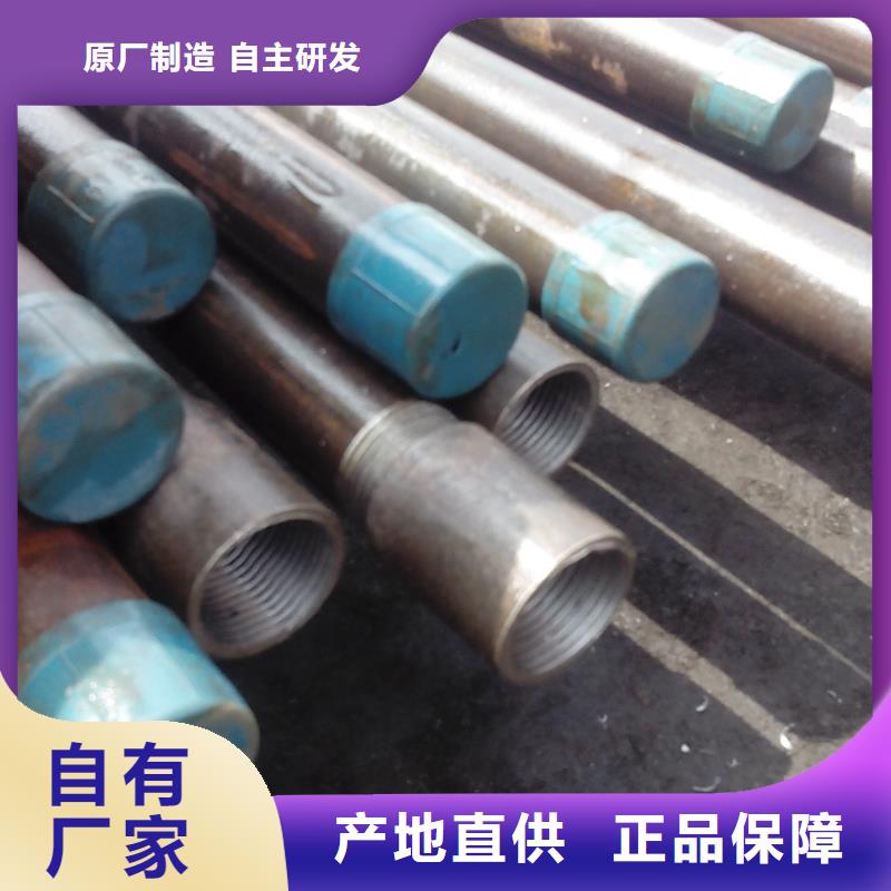 注浆管套筒声测管海量库存