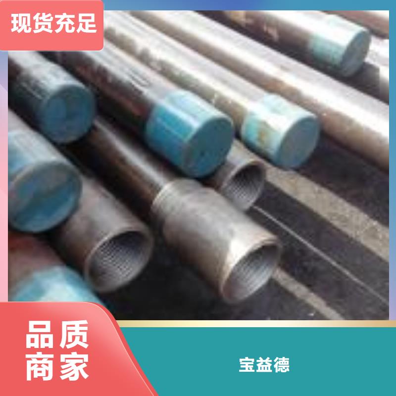 注浆管桩基检测管畅销当地
