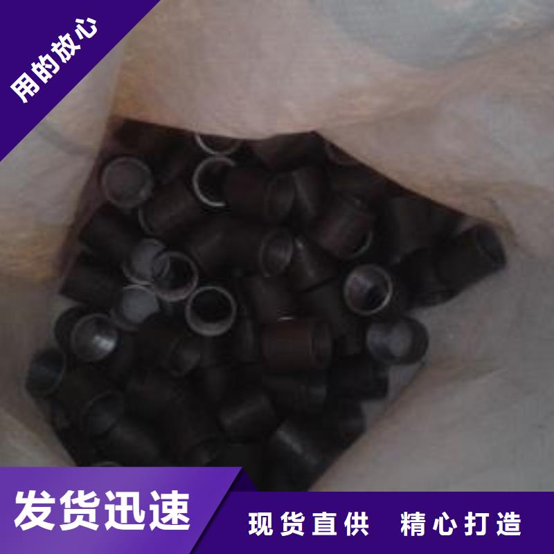 注浆管,声测管欢迎来电询价