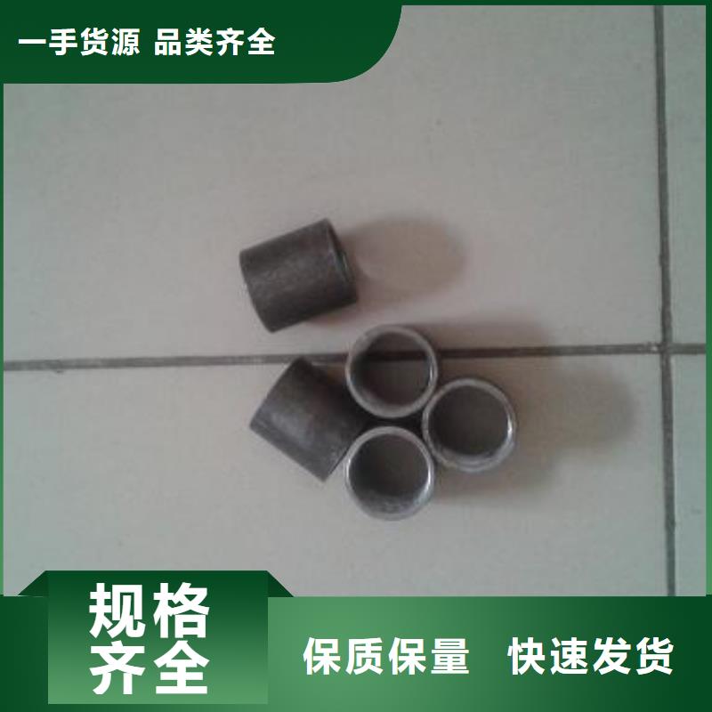 注浆管,声测管欢迎来电询价