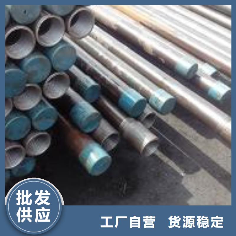注浆管【国际标准声测管】按需定制