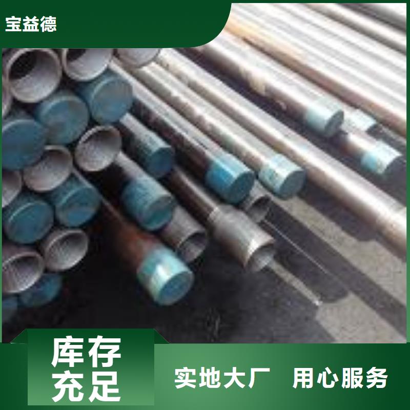 注浆管国际标准声测管现货销售