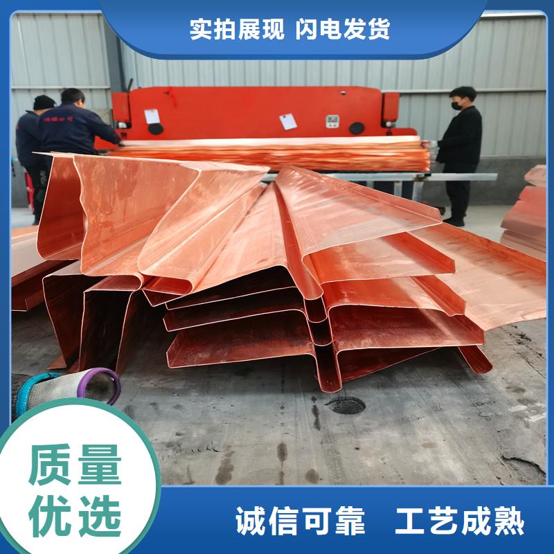 紫铜片止水加工定制