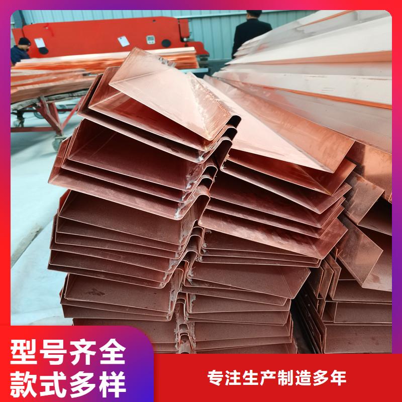 止水铜片厂家直销