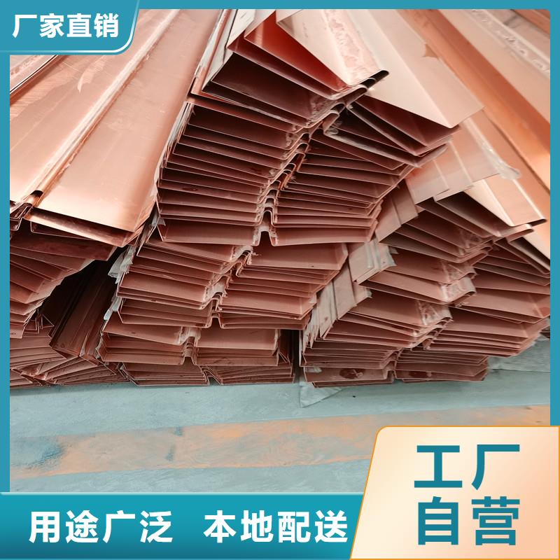 W型止水铜片厂家
