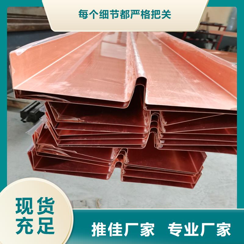 铜止水【水电站用铜止水】用心制造
