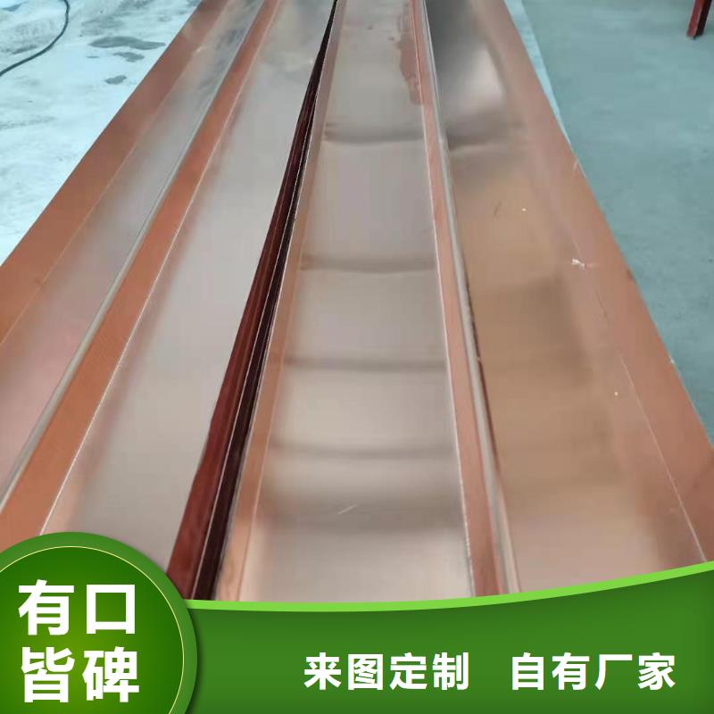 铜止水【水电站用铜止水】用心制造