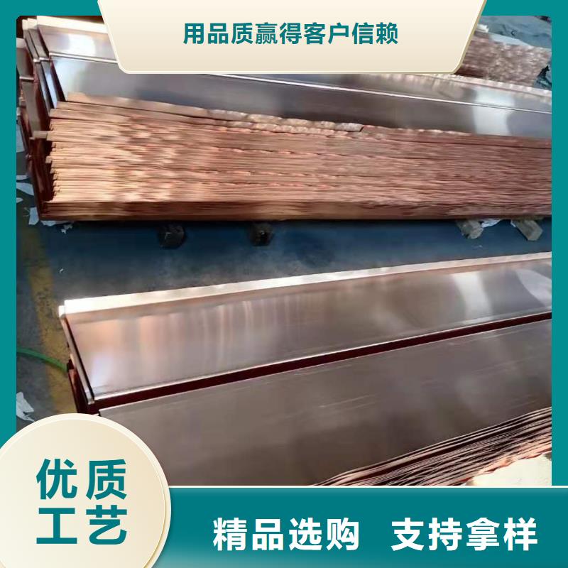 止水紫铜片源头厂家