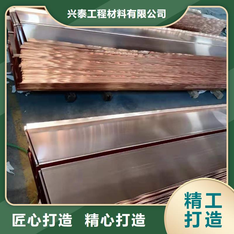 铜止水厂家直销