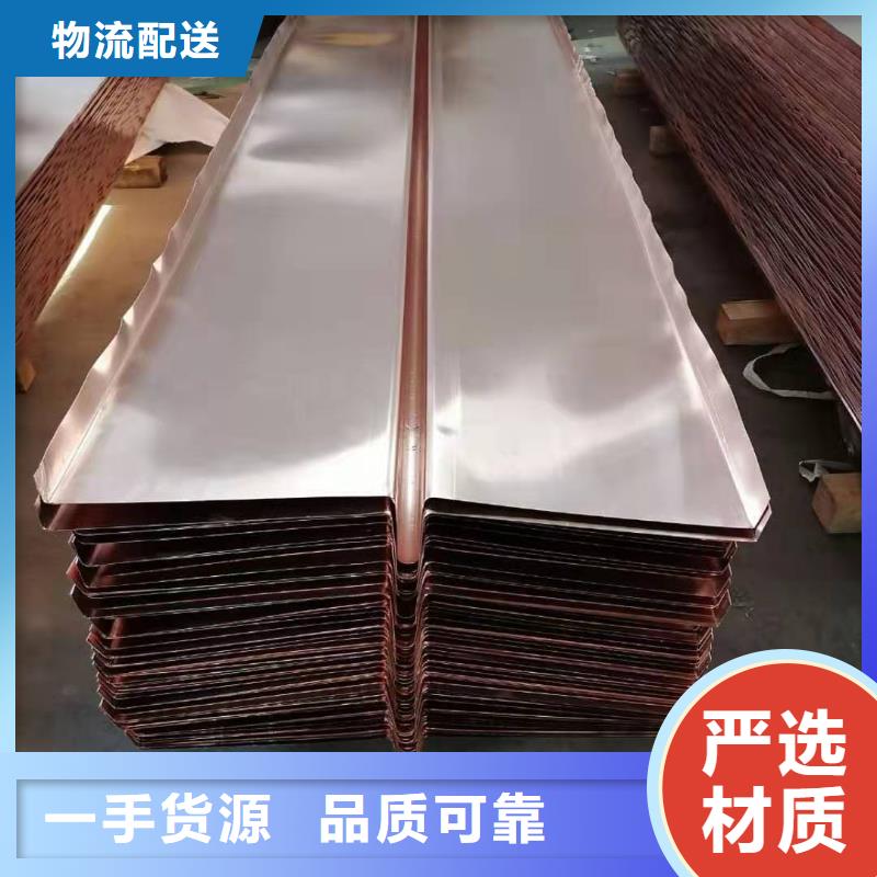异型止水铜片欢迎电询