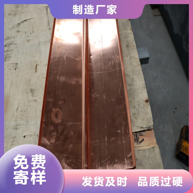 止水铜片厂家