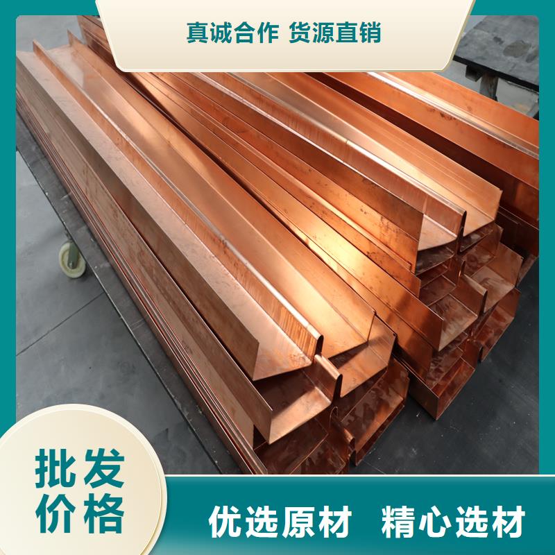 铜止水今日价格
