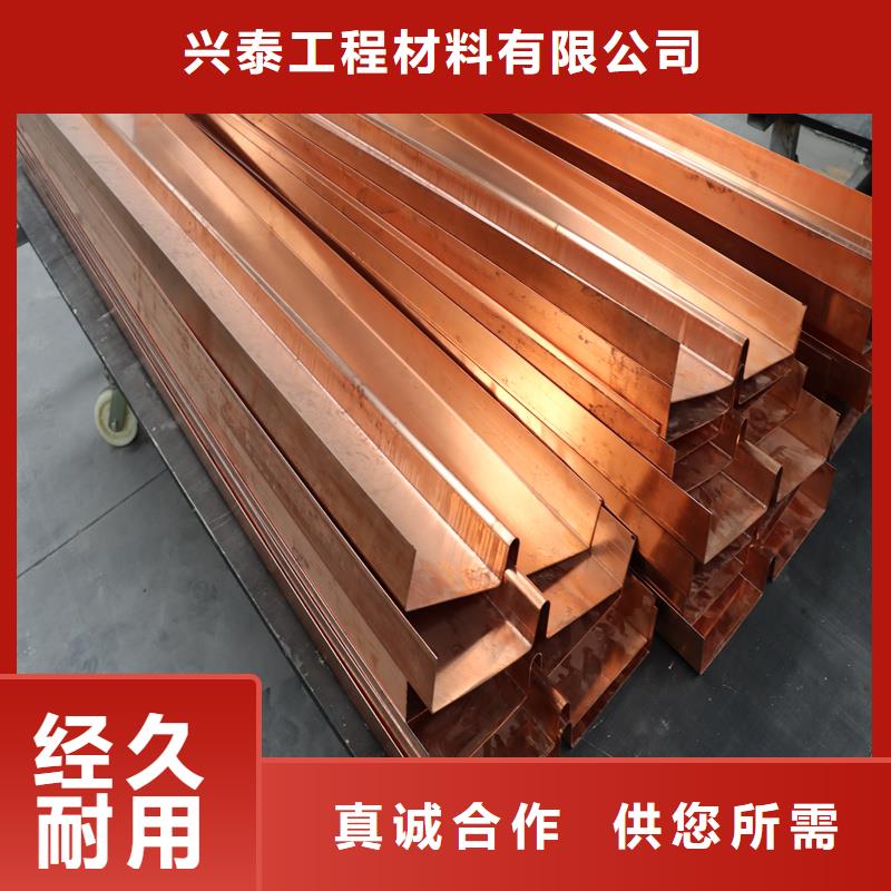 水闸止水铜片实体大厂