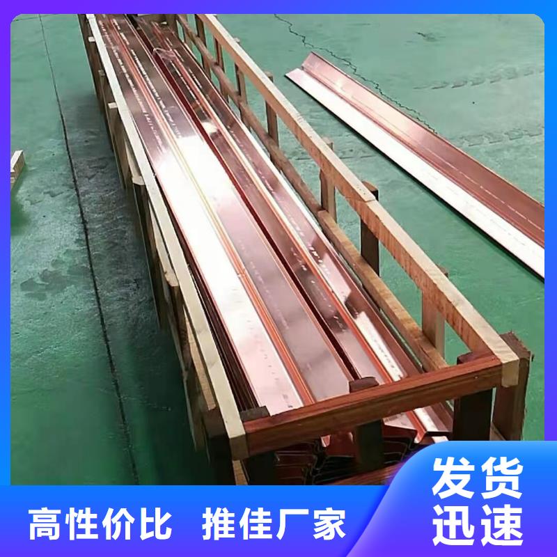 止水铜片厂家