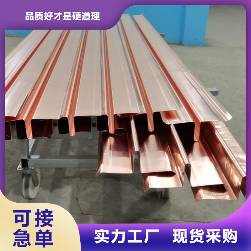 铜止水今日价格
