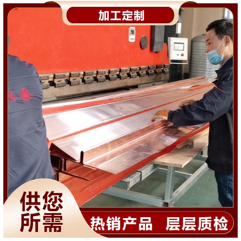 止水紫铜片源头厂家