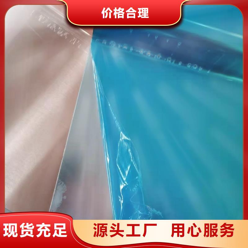 铜止水厂家直销
