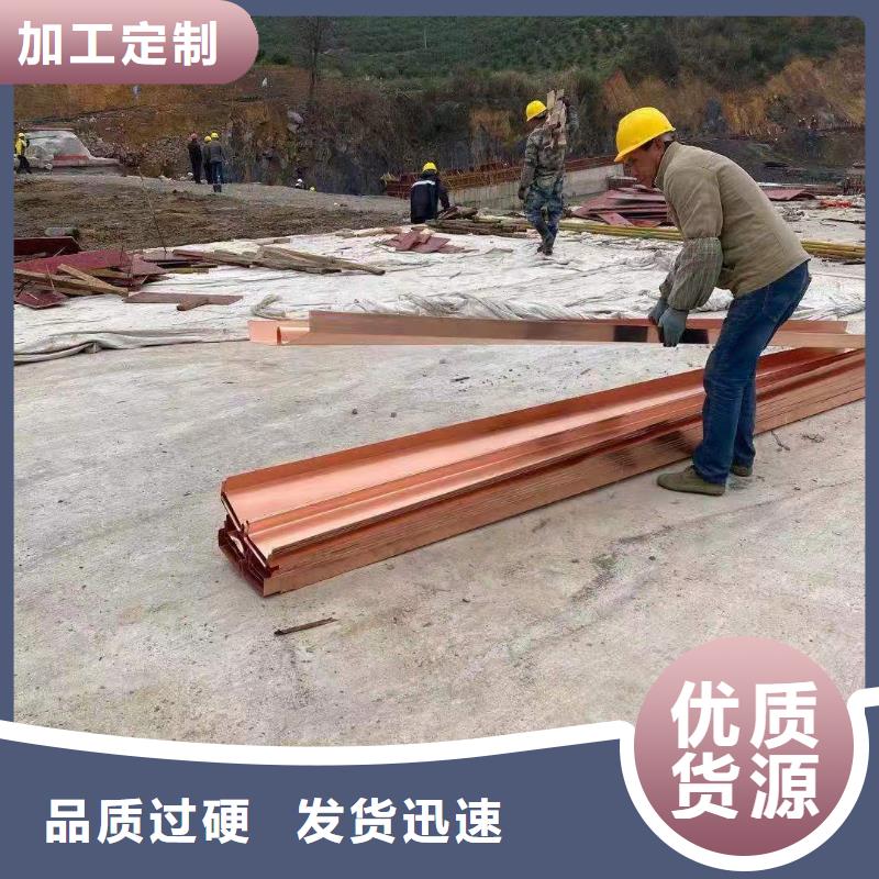 止水紫铜片厂家直销