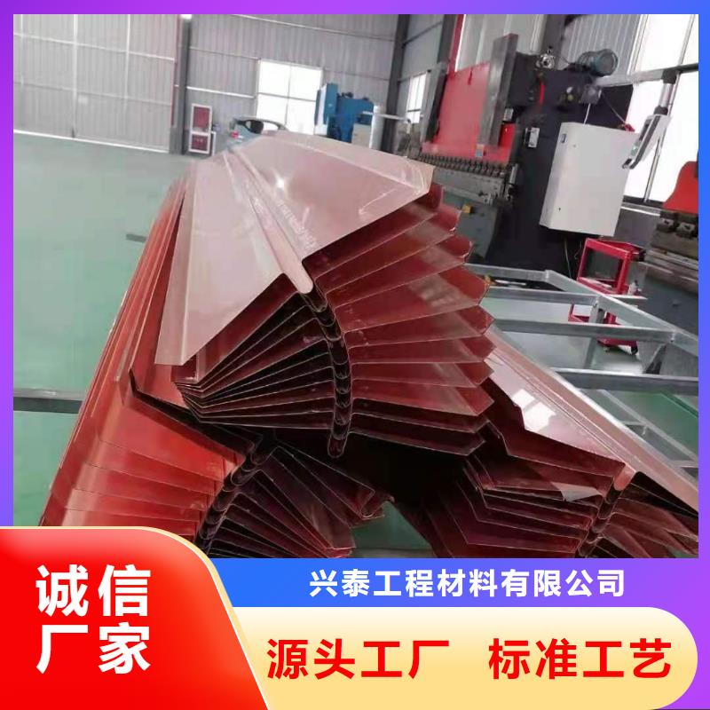铜止水【水电站用铜止水】用心制造