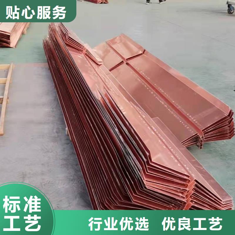异型止水铜片欢迎电询