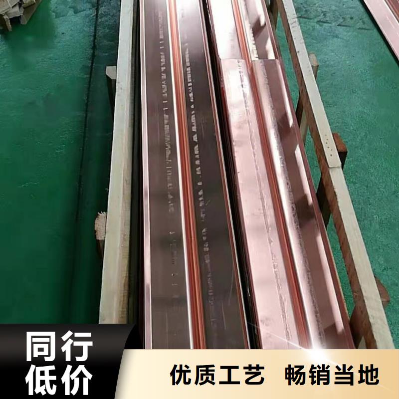 铜止水今日价格