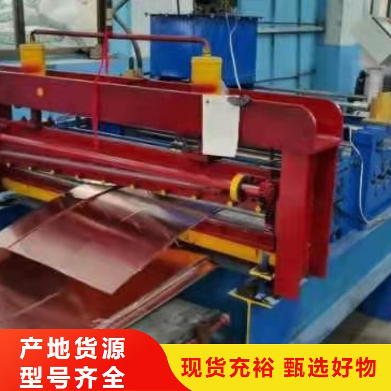 铜止水今日价格