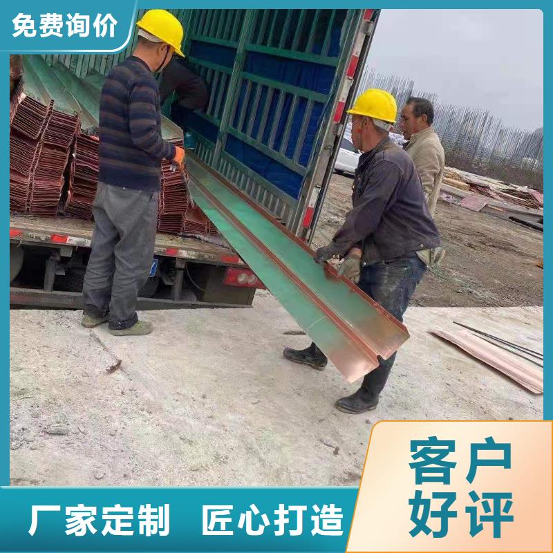 铜止水【水电站用铜止水】用心制造