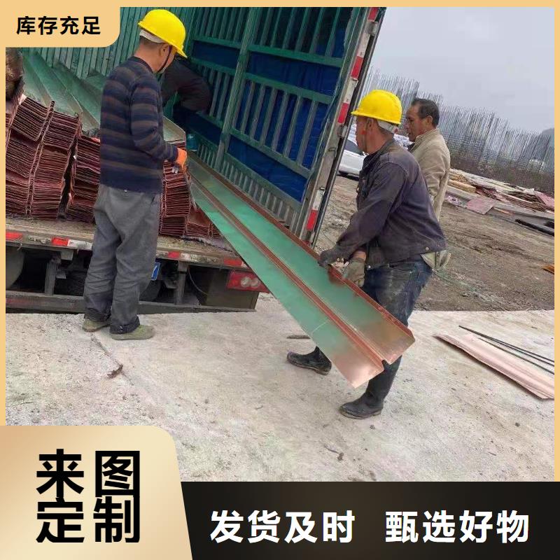 铜止水厂家直销