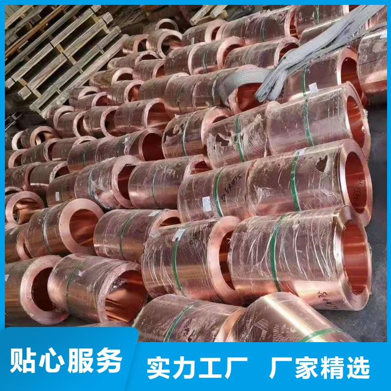 紫铜片止水加工定制